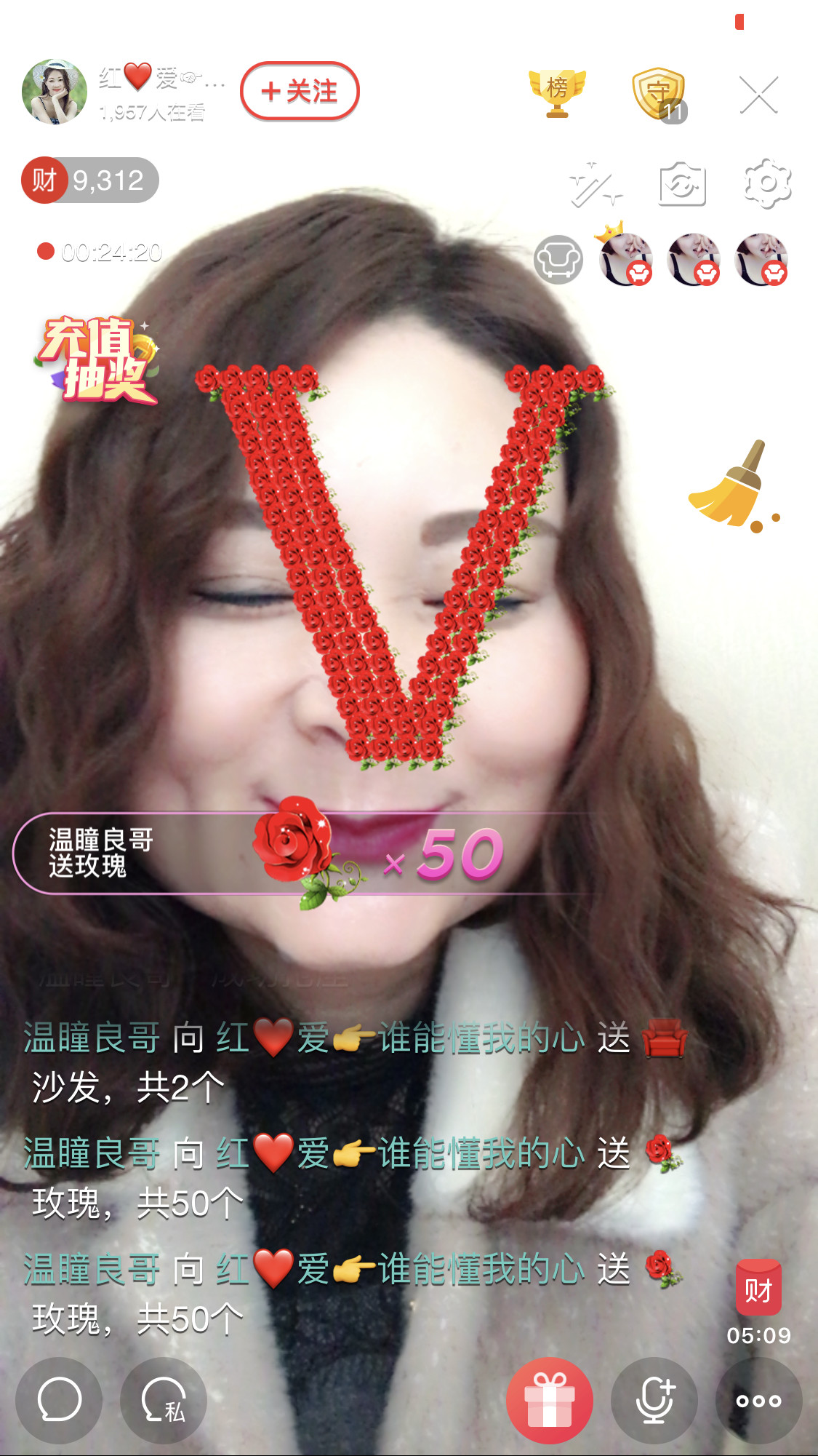 红爱💗谁能懂我心的图片