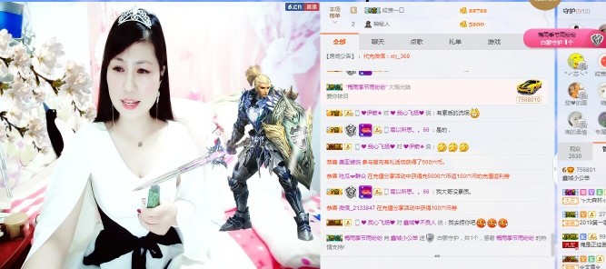 埊城小中医的图片