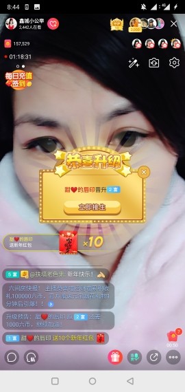 埊城小中医的图片