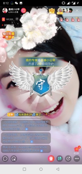 埊城小中医的图片
