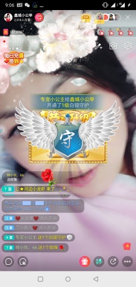 埊城小中医的图片