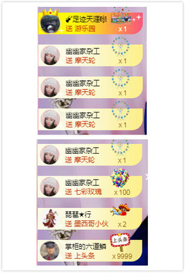 幽校长暂停主播照片