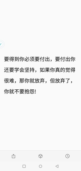 埊城小中医的图片