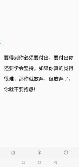 埊城小中医主播照片