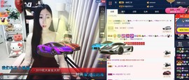 四川雨打湿了温州的夜主播照片