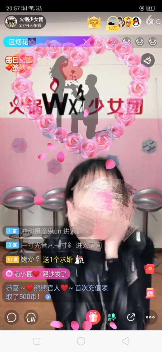 美少女思思的主播照片