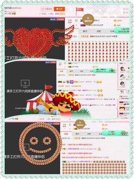 朦胧~～主播照片