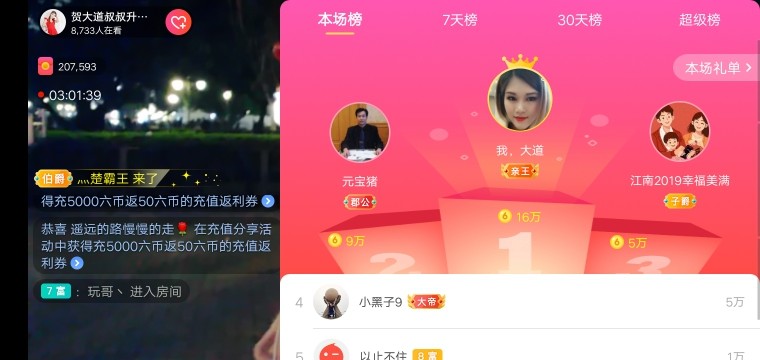 广西玲玲🌻的图片