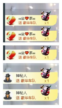 ♬℡蓉儿休主播照片