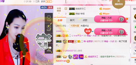 幽校长暂停主播照片