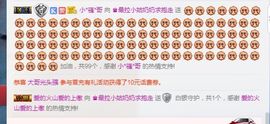 哦吼❤️主播照片