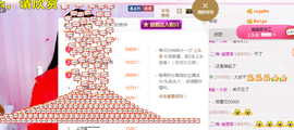 幽校长暂停主播照片