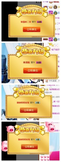 依诺♔休息主播照片