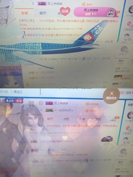 丹从心开始求老板主播照片