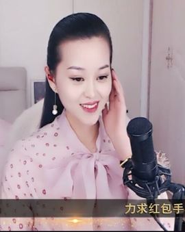 放秋假主播照片