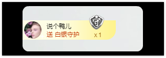 彼若回眸一笑鸡飞狗跳主播照片