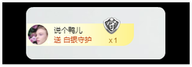 彼若回眸一笑鸡飞狗跳主播照片