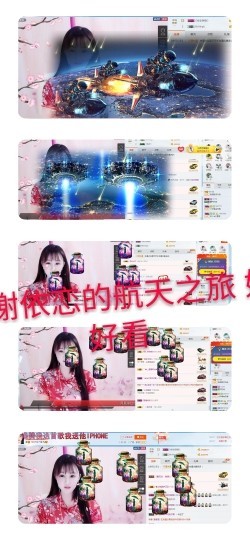 甜甜回来了主播照片