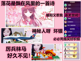 ╰❥℡冰雪每天40首主播照片
