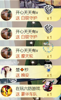 ♥楚楚♥主播照片