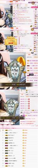 已换号，938683主播照片