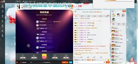 这不好起来了吗主播照片