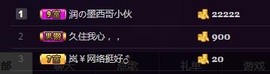 杭漂东北电台主播润主播照片