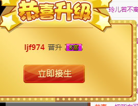 故乡111主播照片