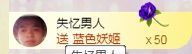 休休休休休息主播照片