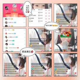小洛思主播照片