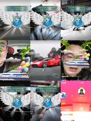 超娃户外云南四川六水的图片