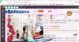 ♓馨❤❤懿♓主播照片