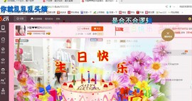 ♓馨❤❤懿♓主播照片