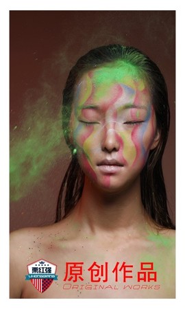 羙的①笑傾城主播照片