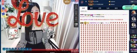 四川雨打湿了温州的夜主播照片