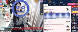 四川雨打湿了温州的夜主播照片