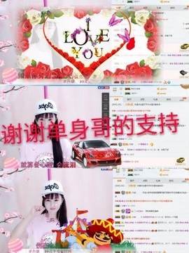 甜甜回来了主播照片