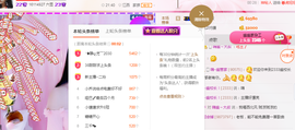 幽校长暂停主播照片