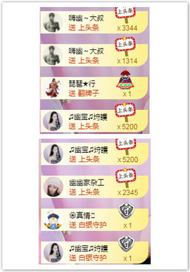 幽校长暂停主播照片
