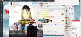 这不好起来了吗主播照片