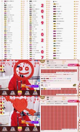 ℳ.休～*主播照片