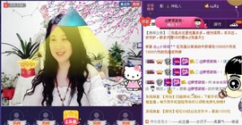 ★★★安琪★★★主播照片
