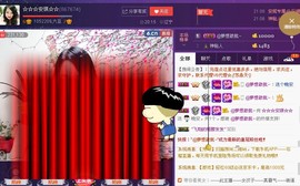 ★★★安琪★★★主播照片