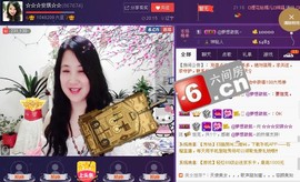 ★★★安琪★★★主播照片