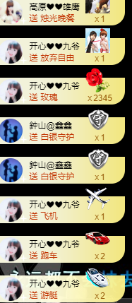 开心❤️❤️果主播照片