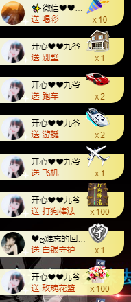 开心❤️❤️果主播照片