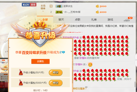 百变玲姐主播照片