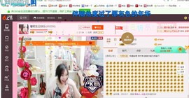 ♓馨❤❤懿♓主播照片