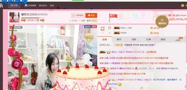 ♓馨❤❤懿♓主播照片