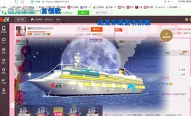 ♓馨❤❤懿♓主播照片